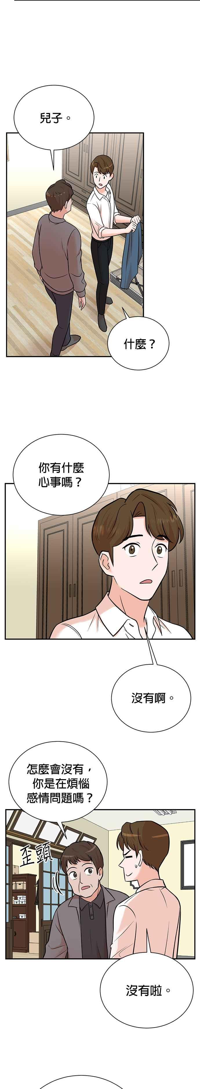 第101话-重生制作人-Wangsibri（第9张）