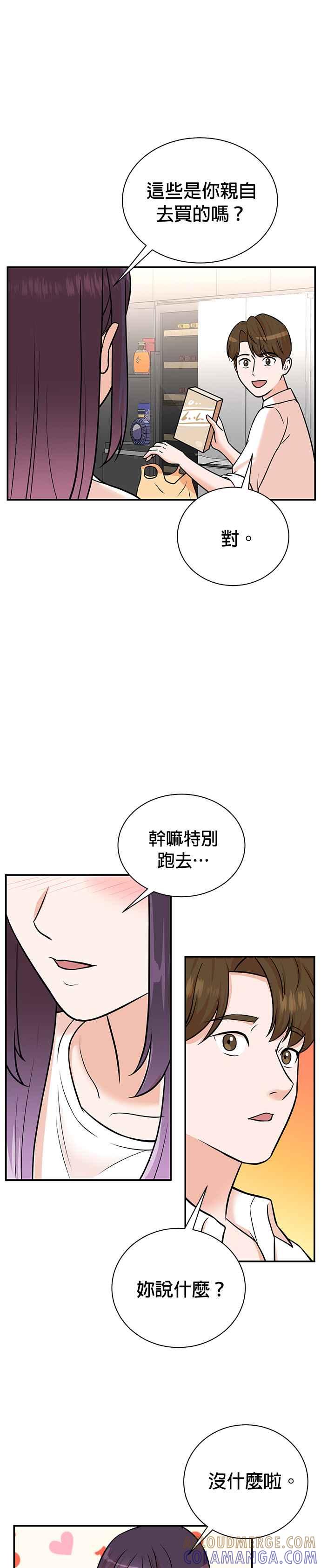 第103话-重生制作人-Wangsibri（第4张）