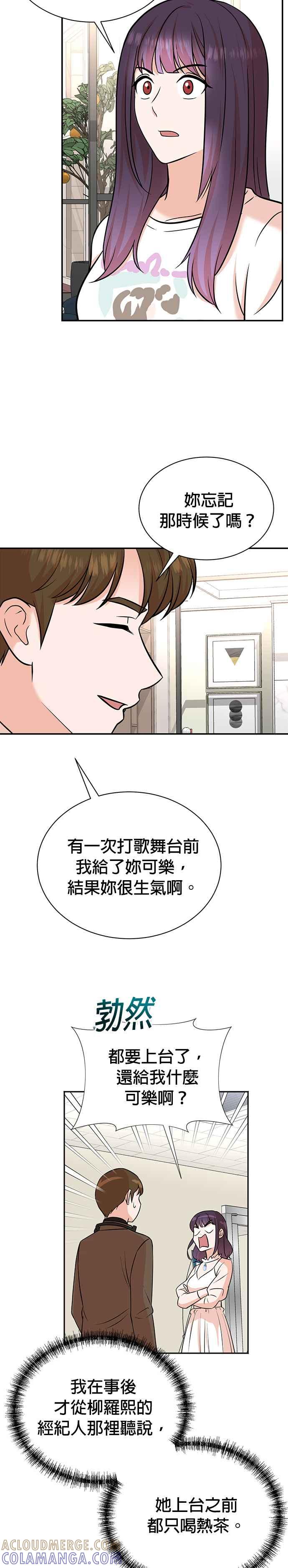 第103话-重生制作人-Wangsibri（第10张）