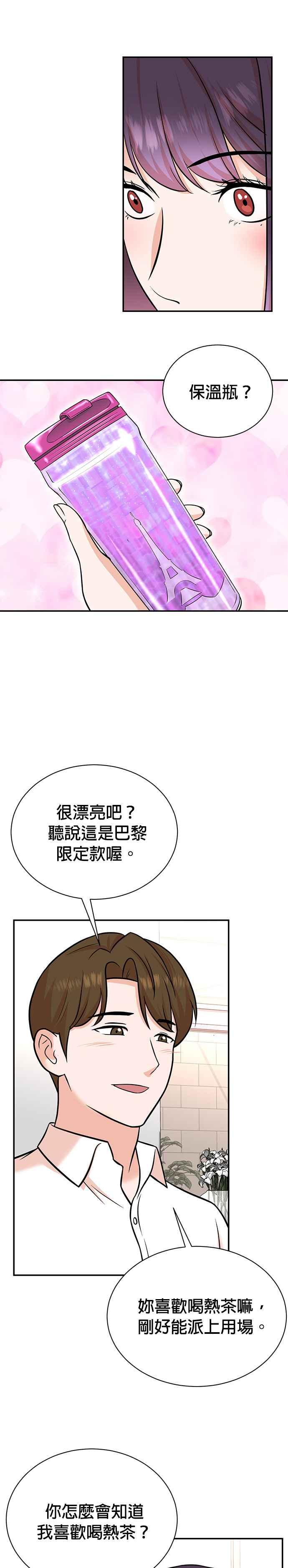 第103话-重生制作人-Wangsibri（第9张）