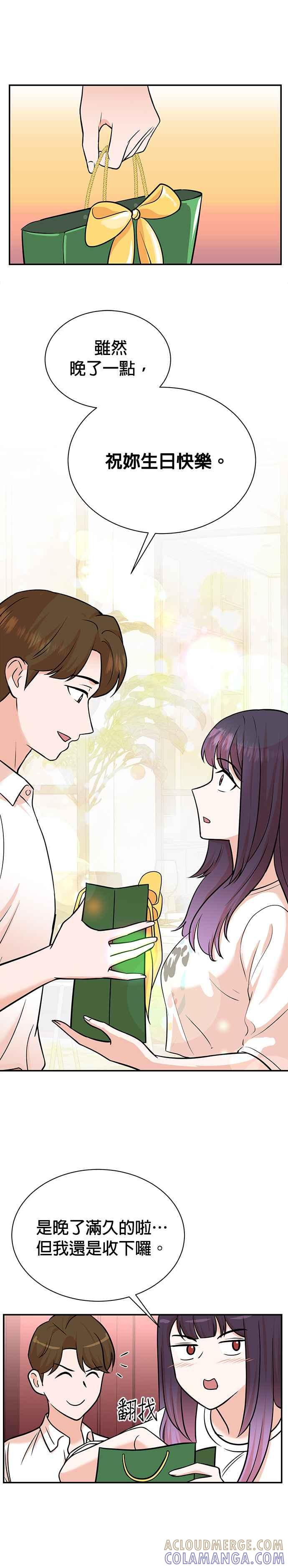 第103话-重生制作人-Wangsibri（第8张）