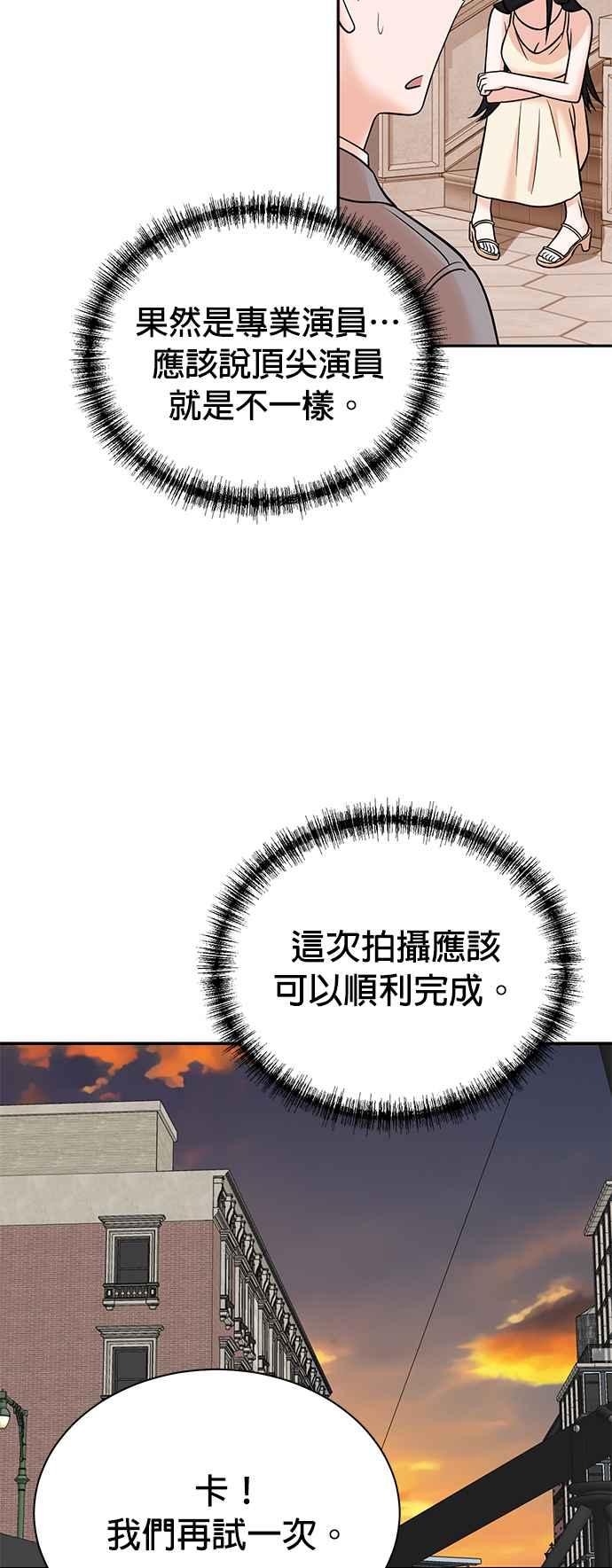 第104话-重生制作人-Wangsibri（第13张）