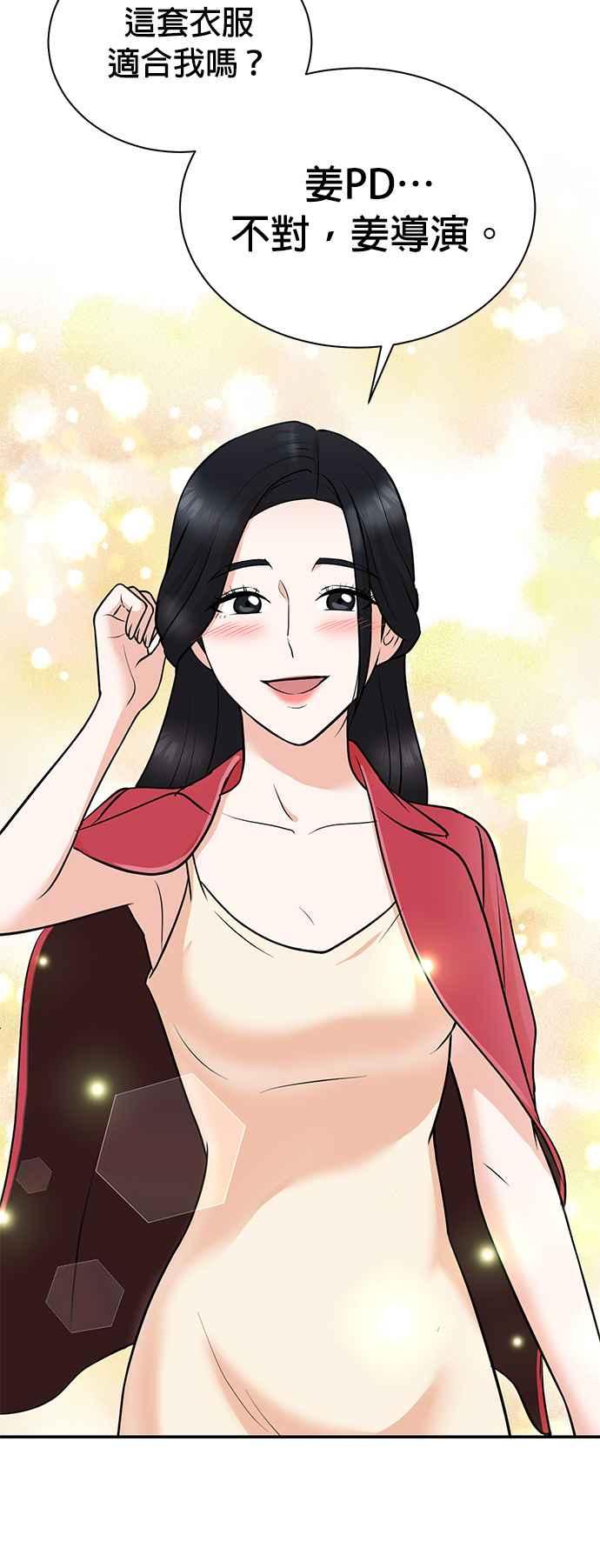 第104话-重生制作人-Wangsibri（第7张）
