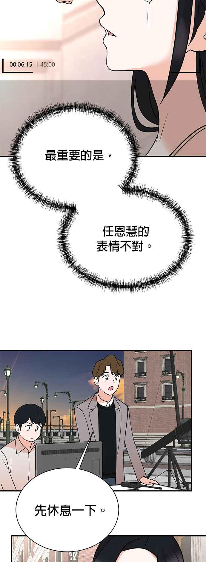 第104话-重生制作人-Wangsibri（第20张）