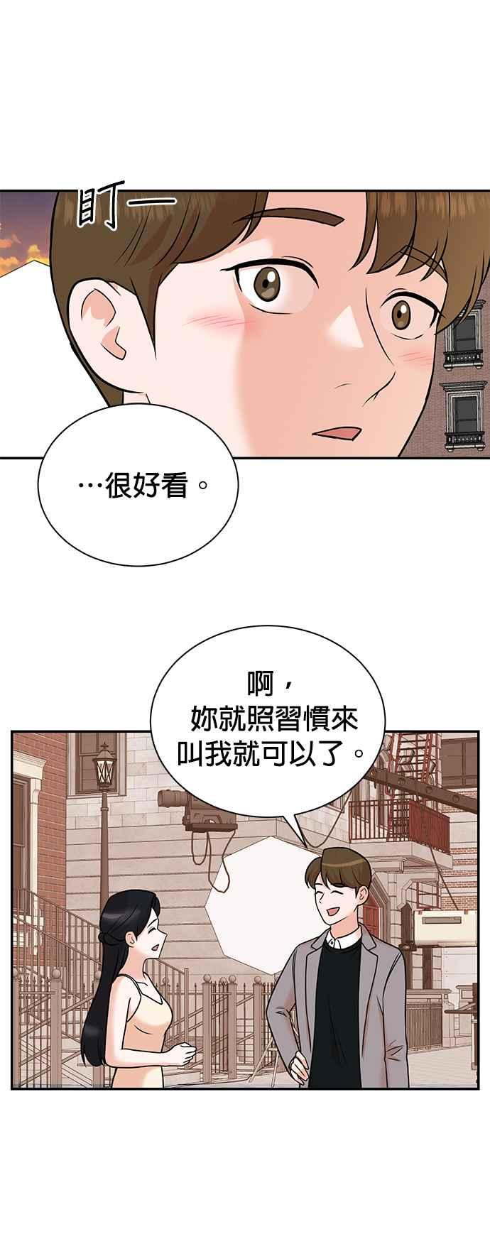 第104话-重生制作人-Wangsibri（第8张）
