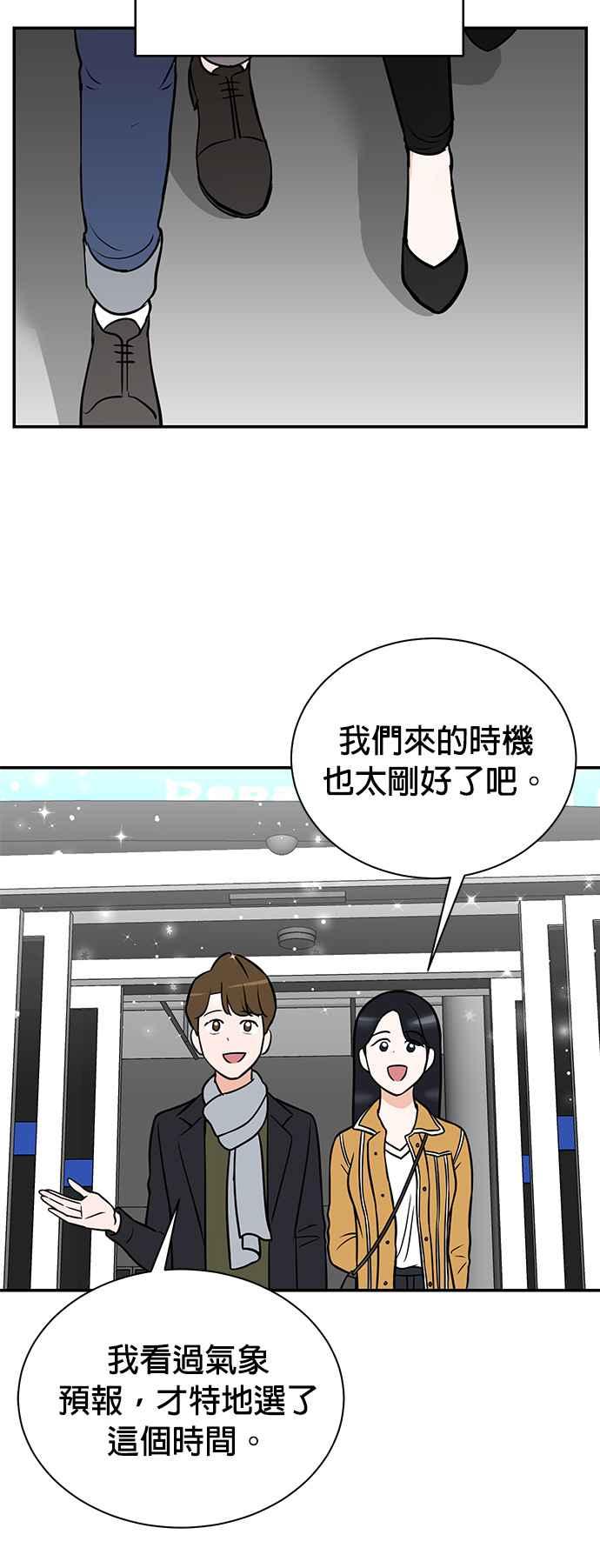 第104话-重生制作人-Wangsibri（第1张）