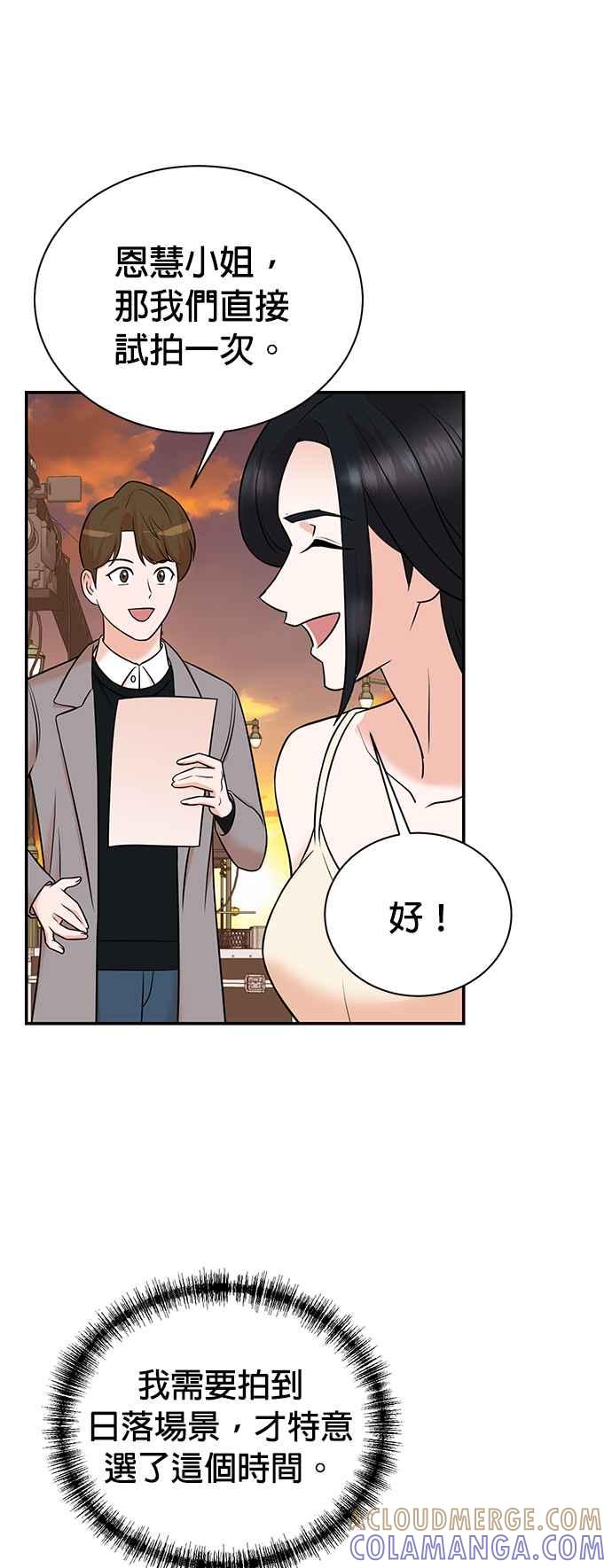 第104话-重生制作人-Wangsibri（第9张）