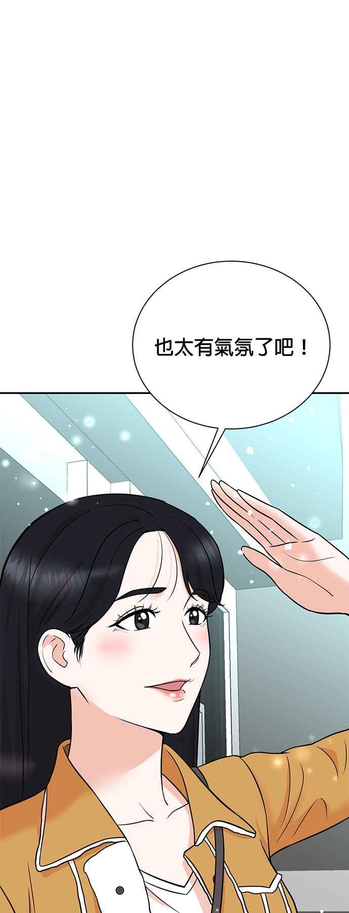 第104话-重生制作人-Wangsibri（第2张）