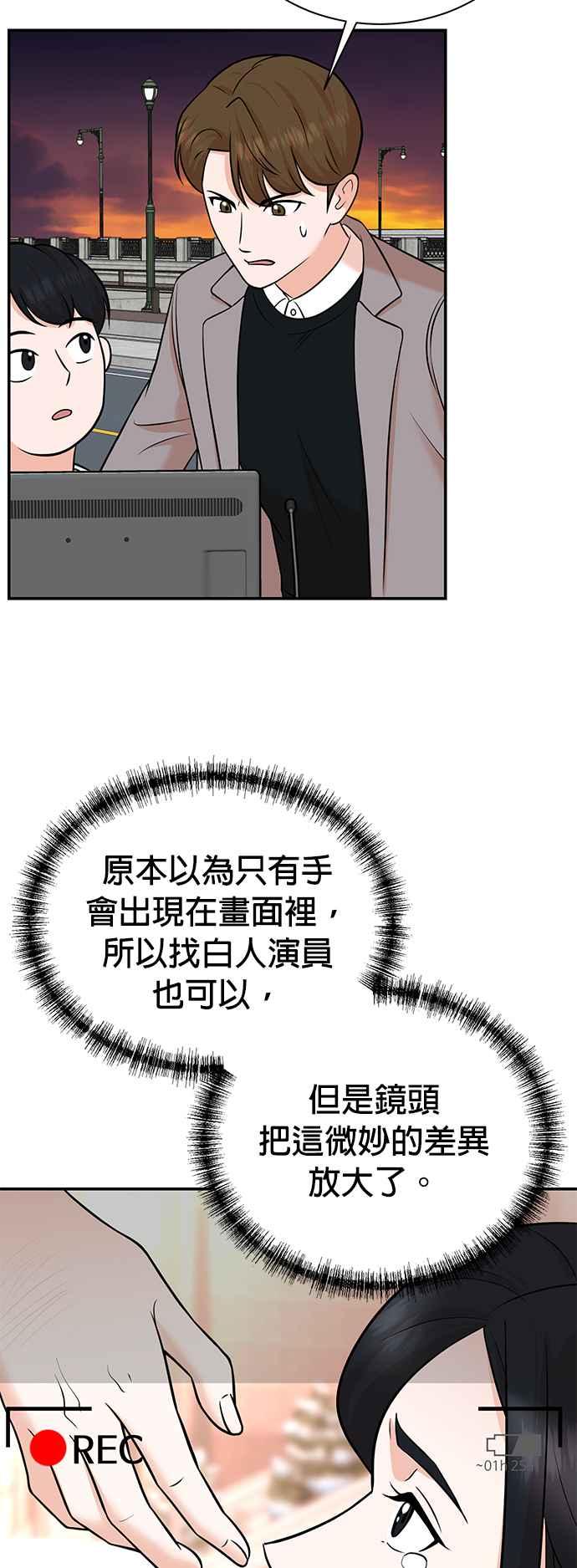 第104话-重生制作人-Wangsibri（第19张）