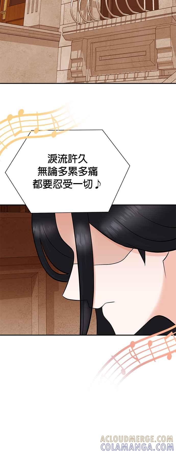 第104话-重生制作人-Wangsibri（第15张）