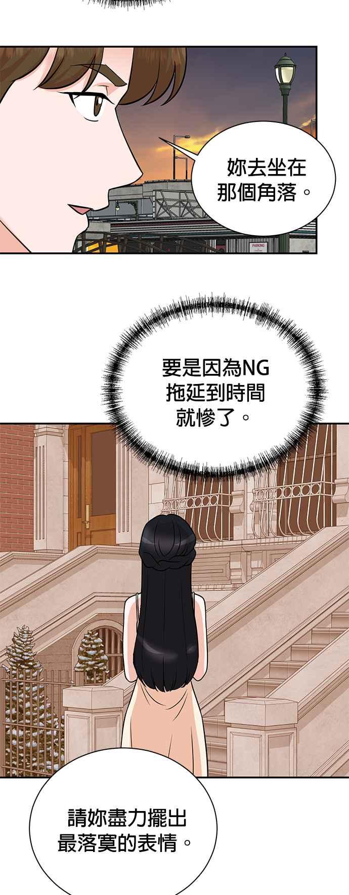 第104话-重生制作人-Wangsibri（第10张）
