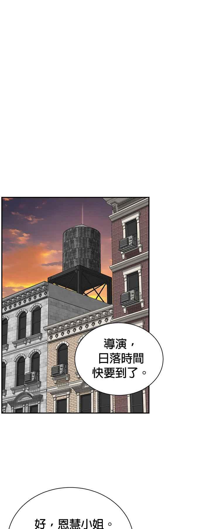 第104话-重生制作人-Wangsibri（第5张）