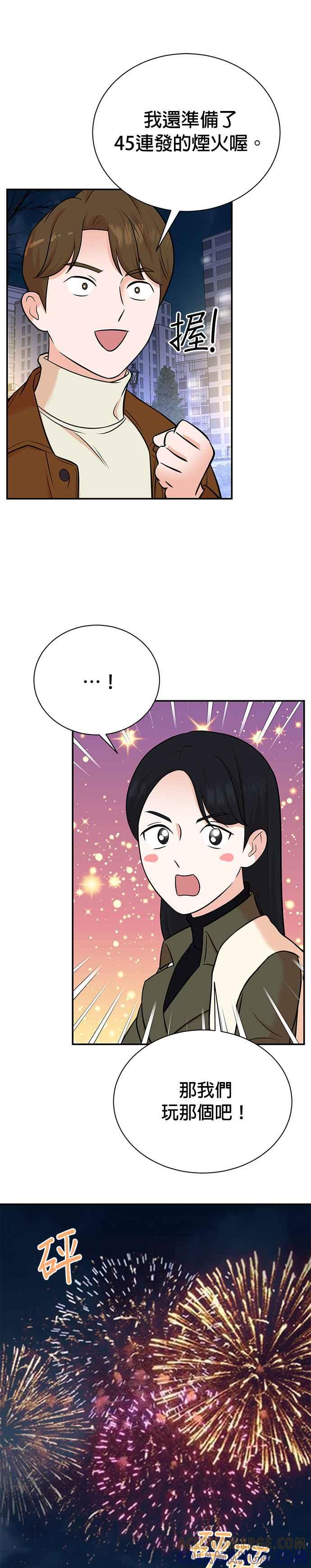 第105话-重生制作人-Wangsibri（第4张）