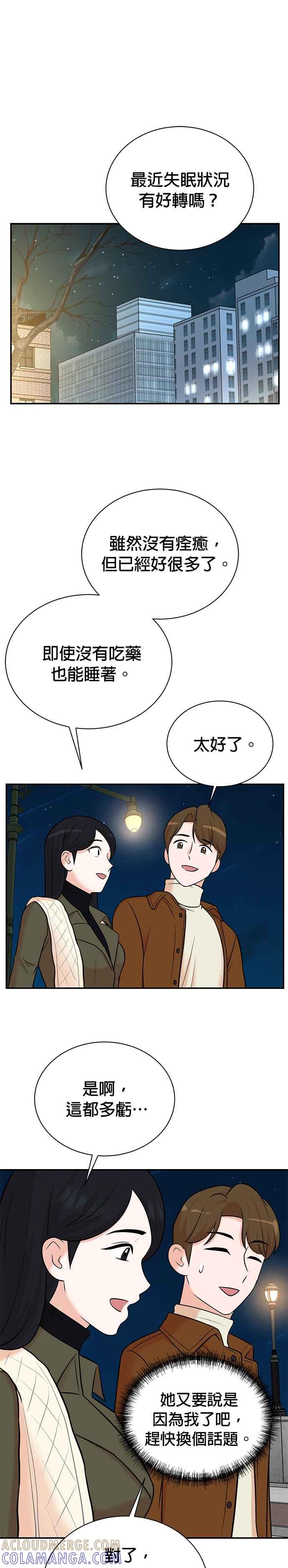 第105话-重生制作人-Wangsibri（第8张）