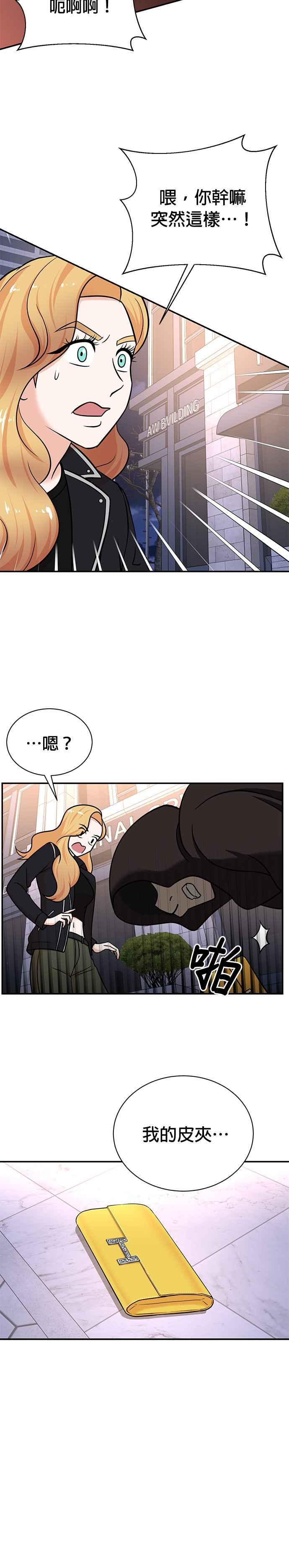 第106话-重生制作人-Wangsibri（第3张）