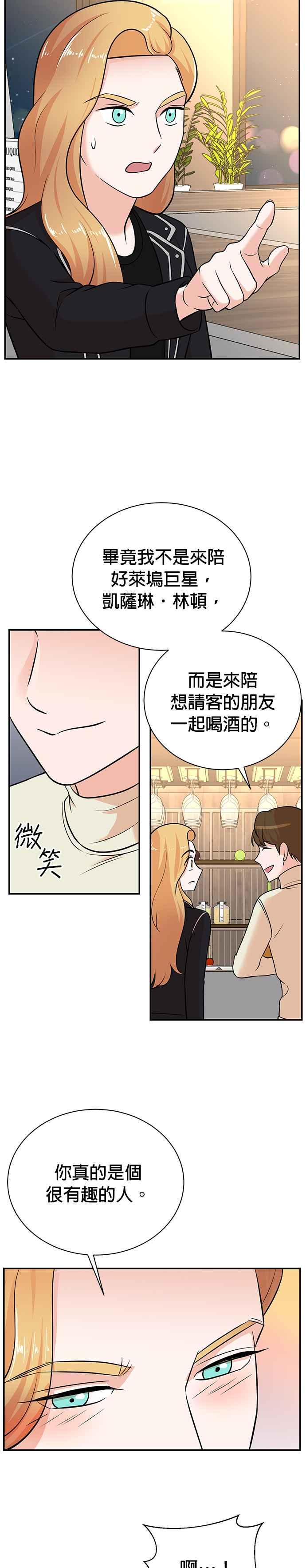 第106话-重生制作人-Wangsibri（第17张）