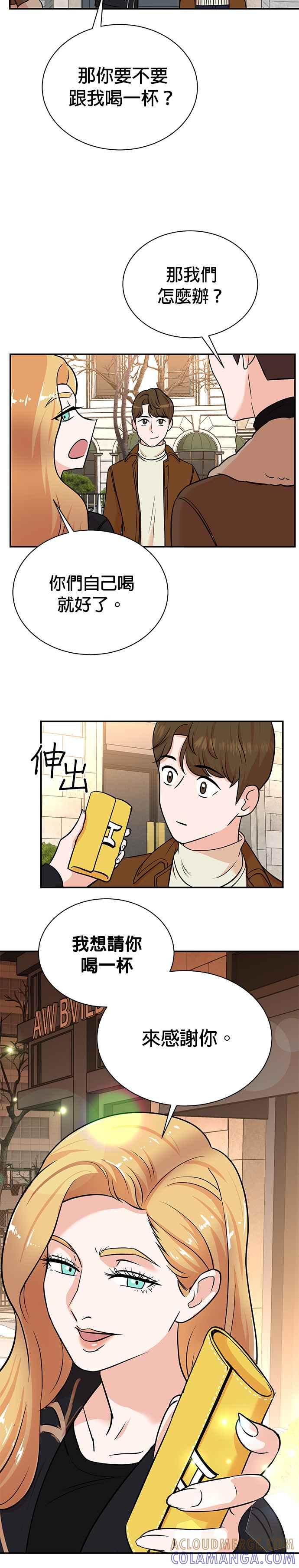 第106话-重生制作人-Wangsibri（第6张）