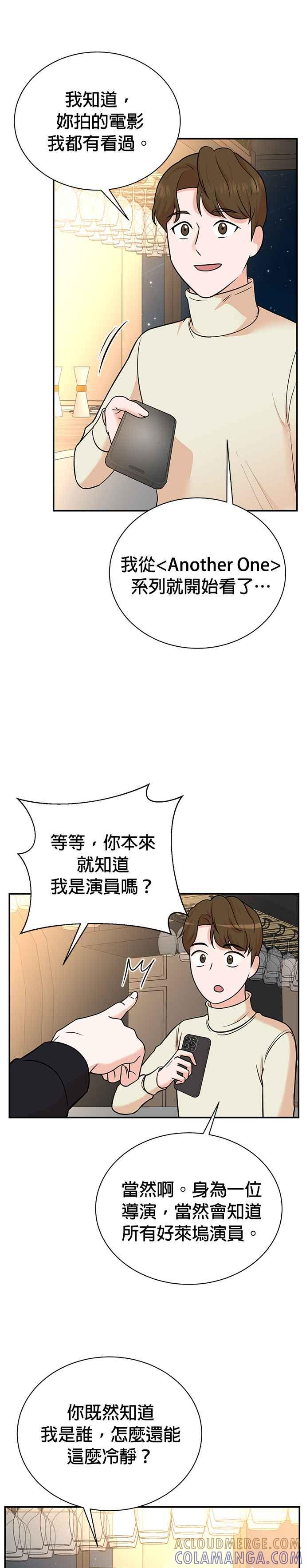 第106话-重生制作人-Wangsibri（第16张）