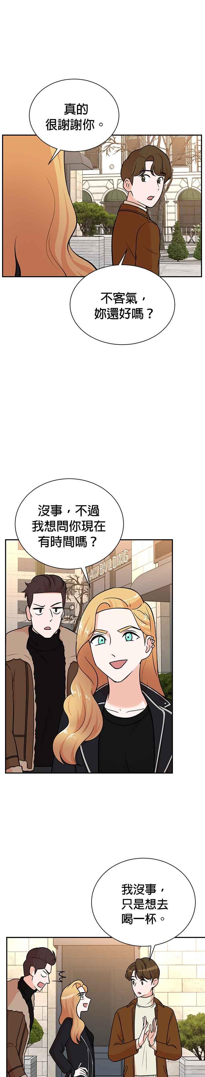 第106话-重生制作人-Wangsibri（第5张）