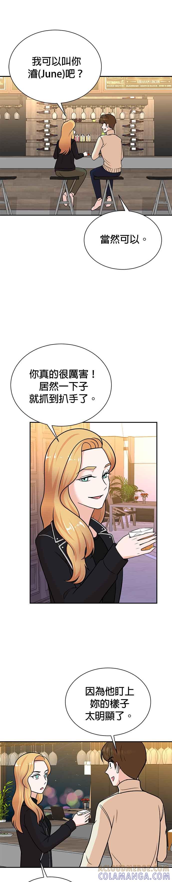 第106话-重生制作人-Wangsibri（第8张）