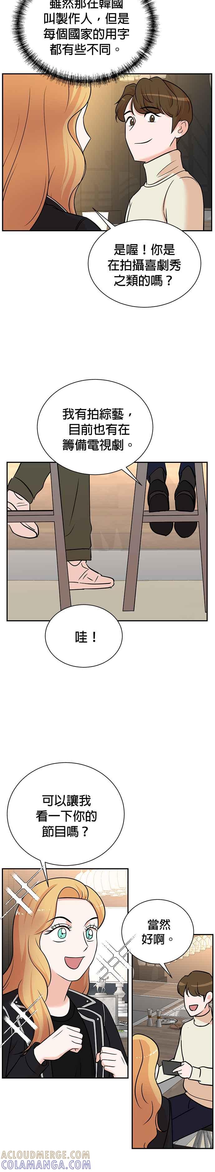 第106话-重生制作人-Wangsibri（第14张）