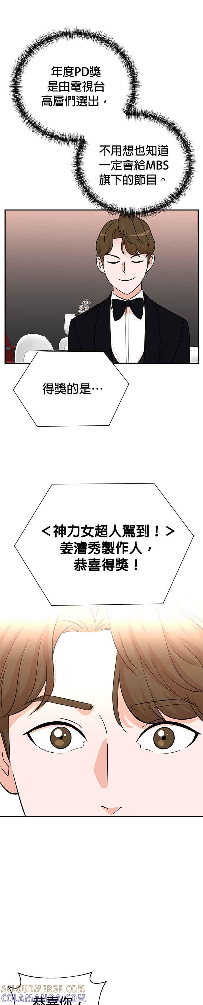 第107话-重生制作人-Wangsibri（第10张）