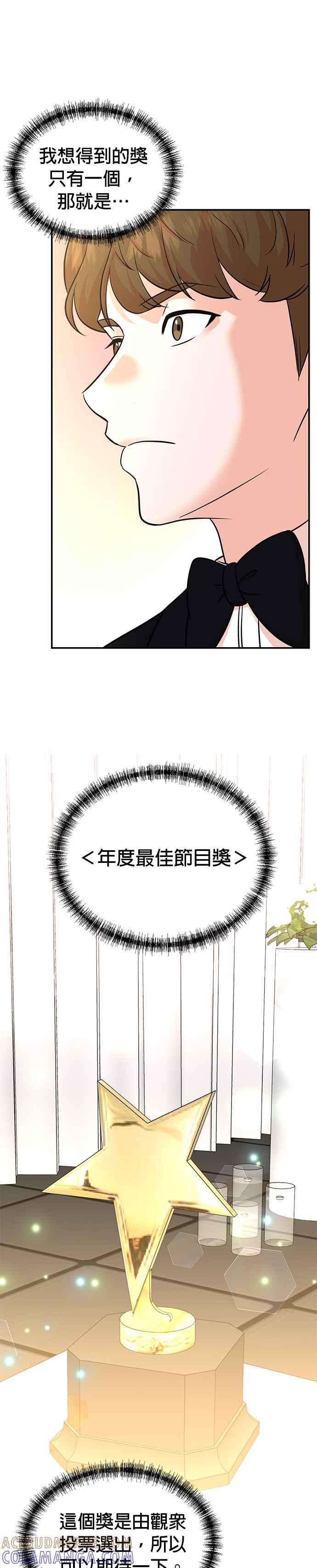 第107话-重生制作人-Wangsibri（第8张）