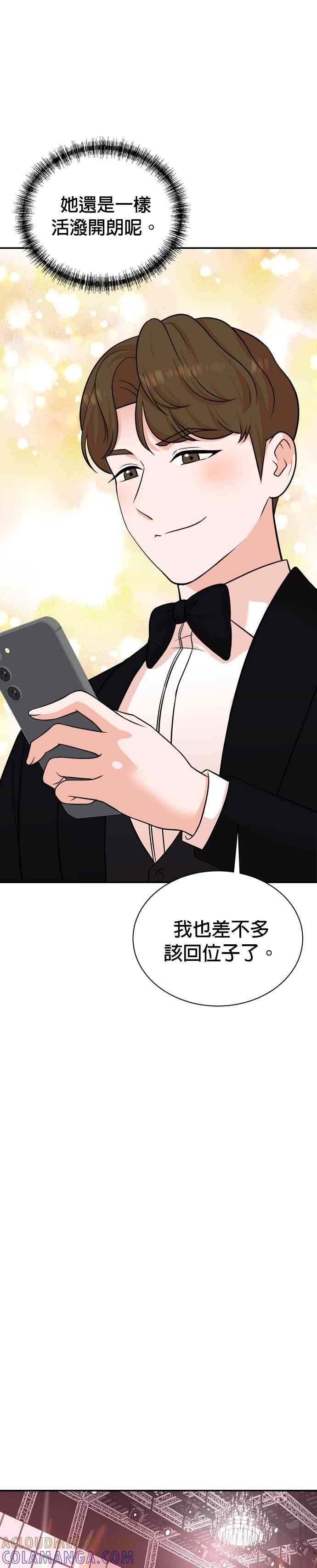 第107话-重生制作人-Wangsibri（第6张）
