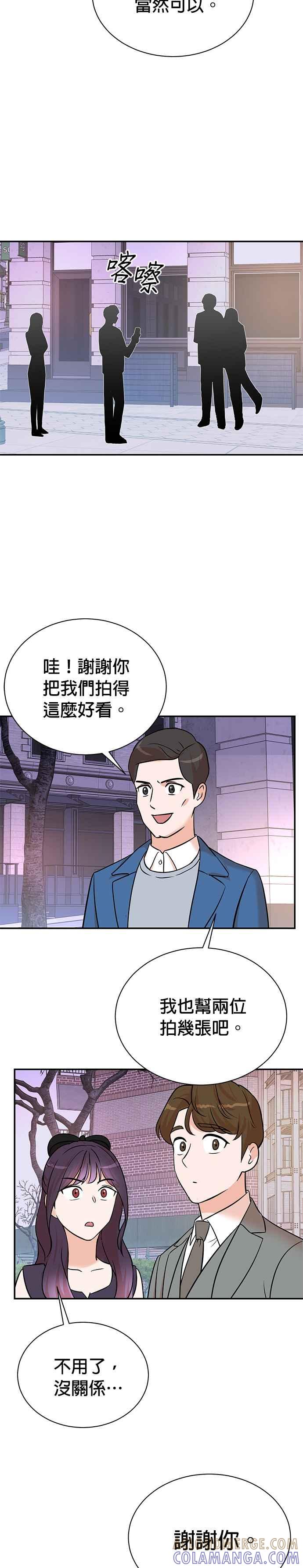 第108话-重生制作人-Wangsibri（第10张）