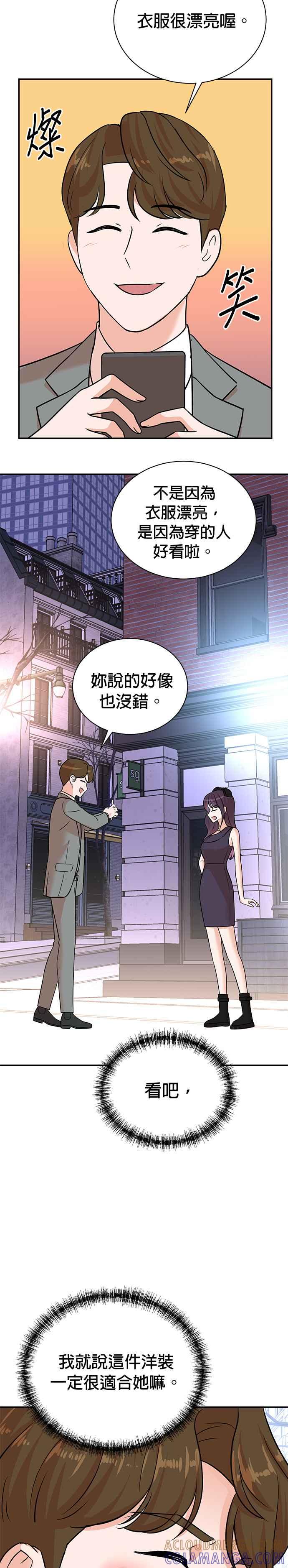 第108话-重生制作人-Wangsibri（第6张）