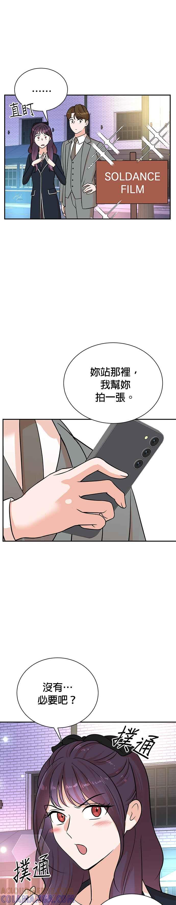 第108话-重生制作人-Wangsibri（第2张）