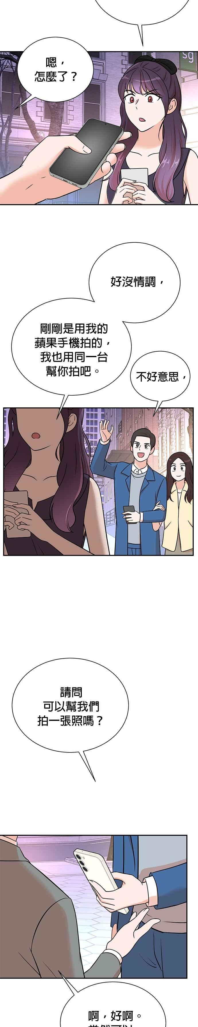 第108话-重生制作人-Wangsibri（第9张）