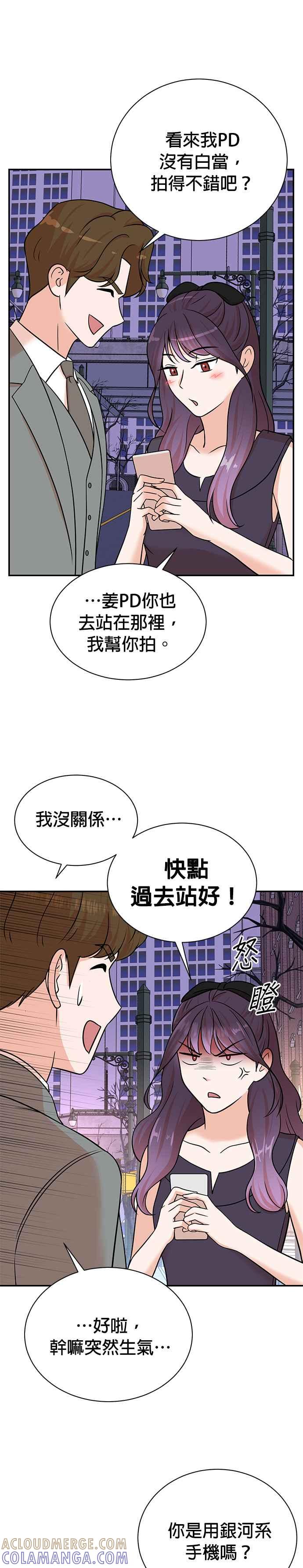 第108话-重生制作人-Wangsibri（第8张）
