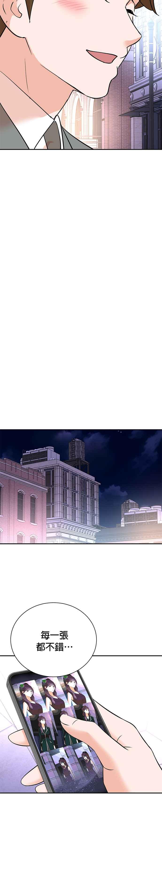 第108话-重生制作人-Wangsibri（第7张）