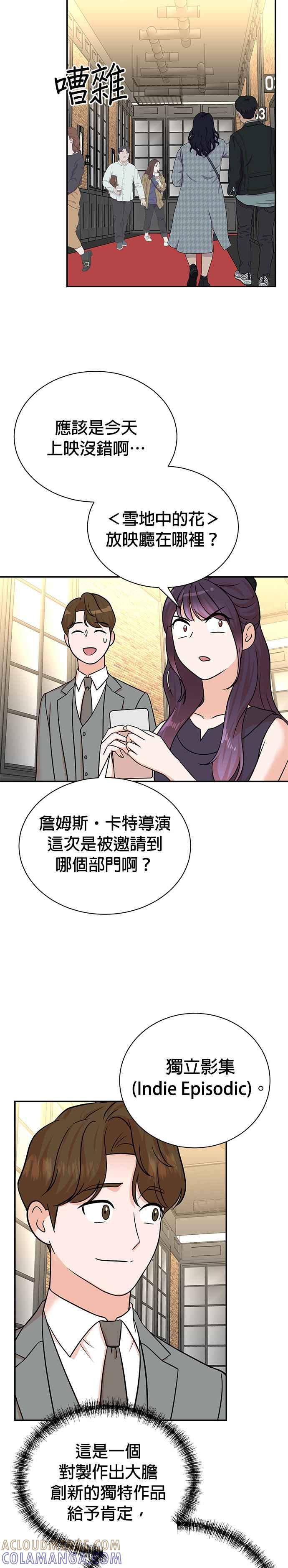 第108话-重生制作人-Wangsibri（第14张）