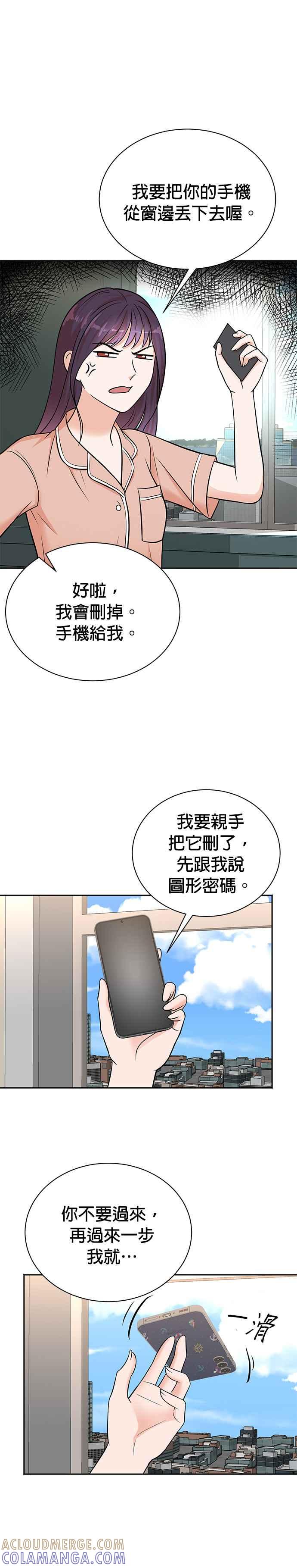 第109话-重生制作人-Wangsibri（第20张）