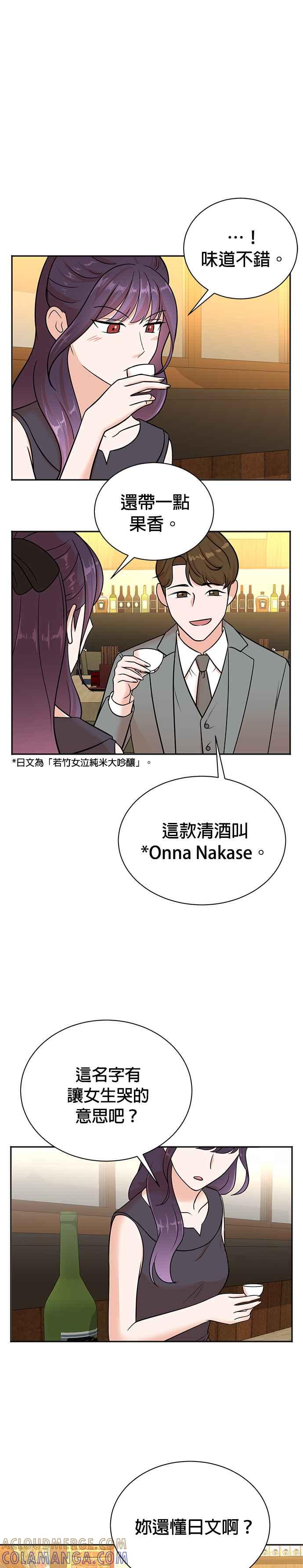 第109话-重生制作人-Wangsibri（第2张）