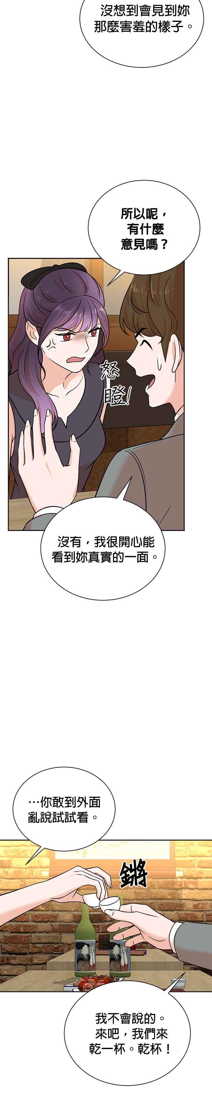 第109话-重生制作人-Wangsibri（第1张）