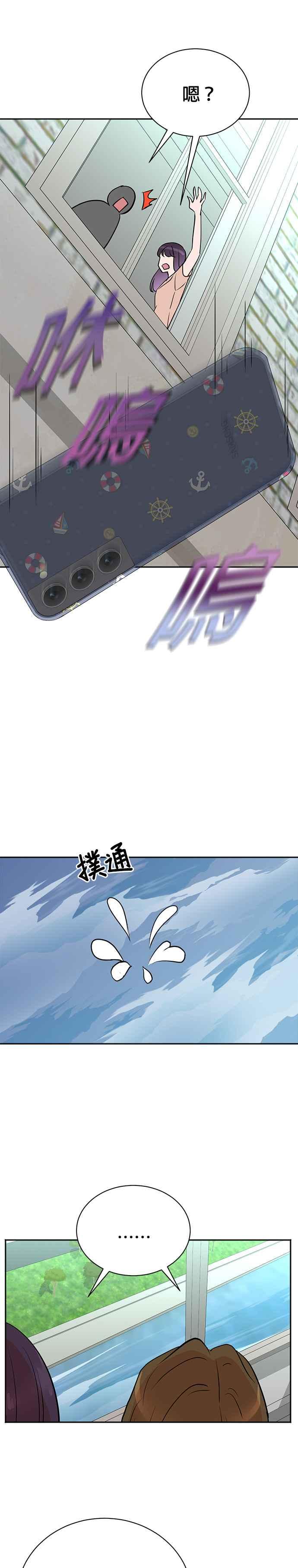 第109话-重生制作人-Wangsibri（第21张）