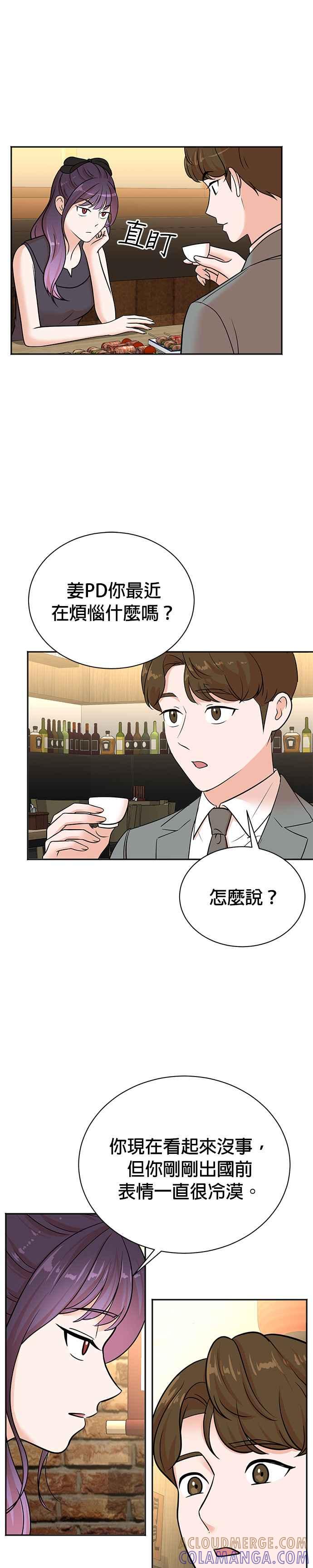 第109话-重生制作人-Wangsibri（第4张）