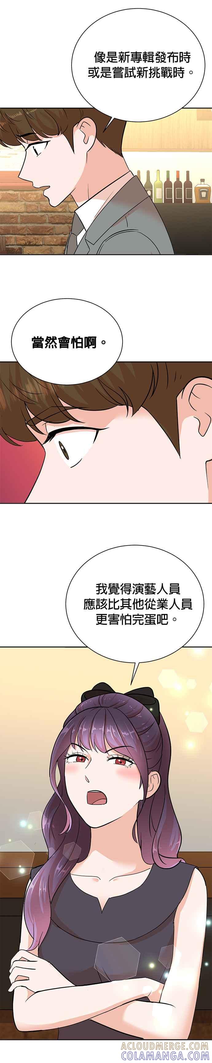 第109话-重生制作人-Wangsibri（第6张）