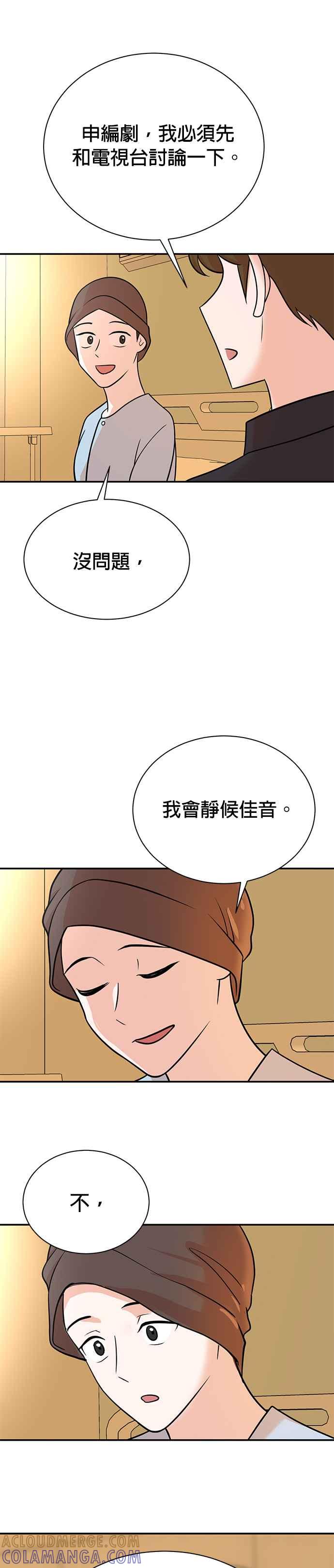 第110话-重生制作人-Wangsibri（第22张）