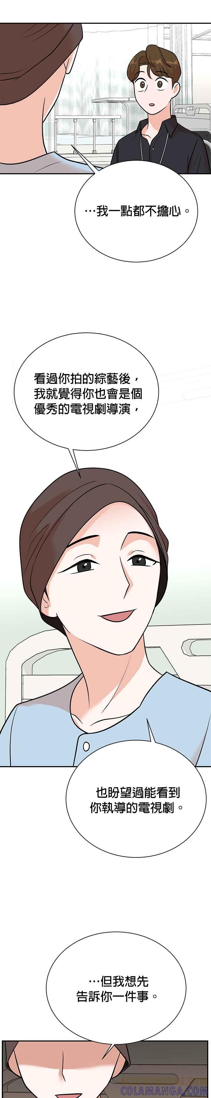第110话-重生制作人-Wangsibri（第14张）