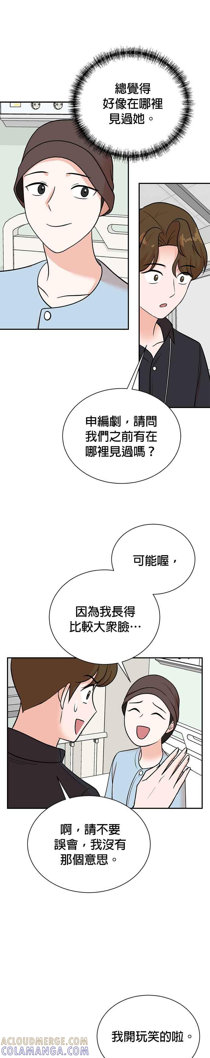 第110话-重生制作人-Wangsibri（第8张）