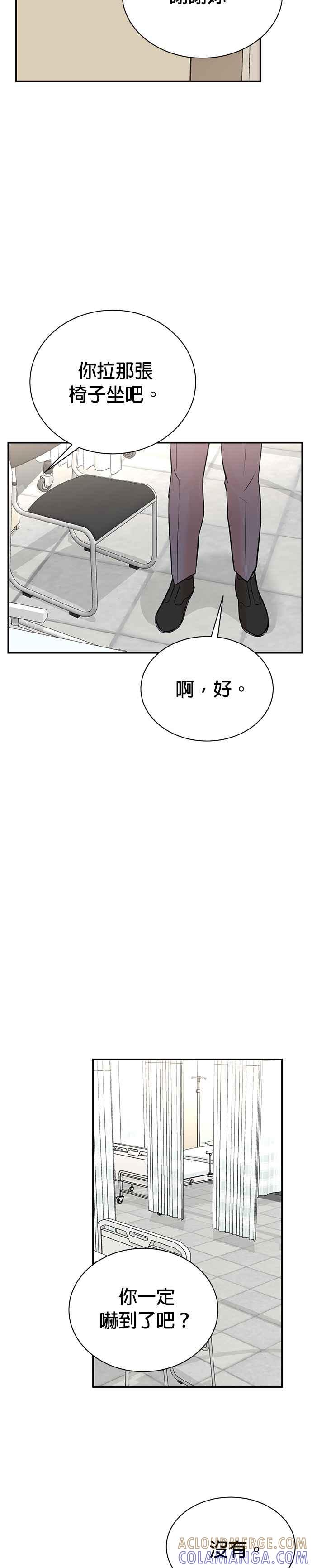 第110话-重生制作人-Wangsibri（第10张）