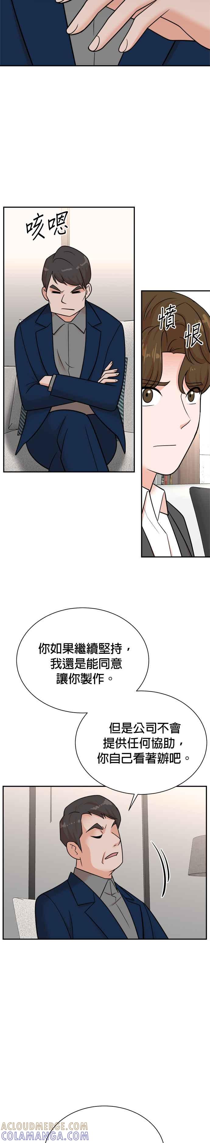 第111话-重生制作人-Wangsibri（第18张）
