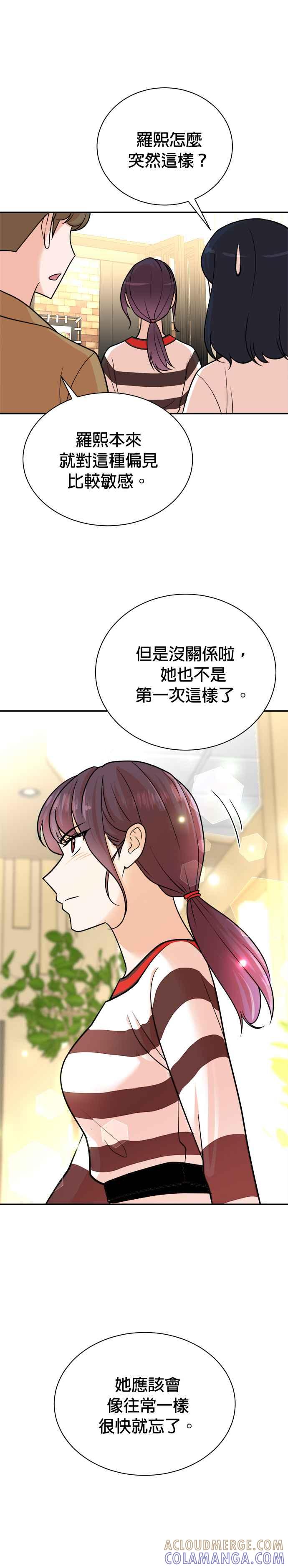 第114话-重生制作人-Wangsibri（第8张）