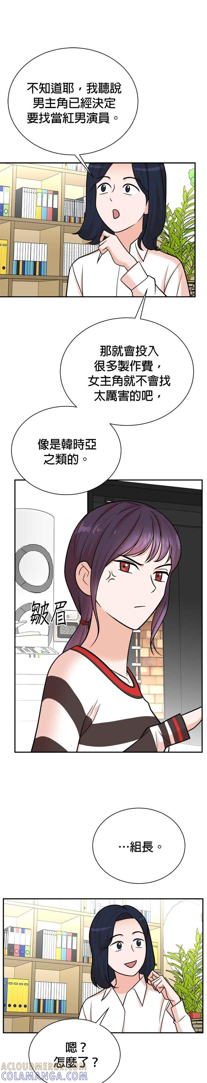 第114话-重生制作人-Wangsibri（第4张）