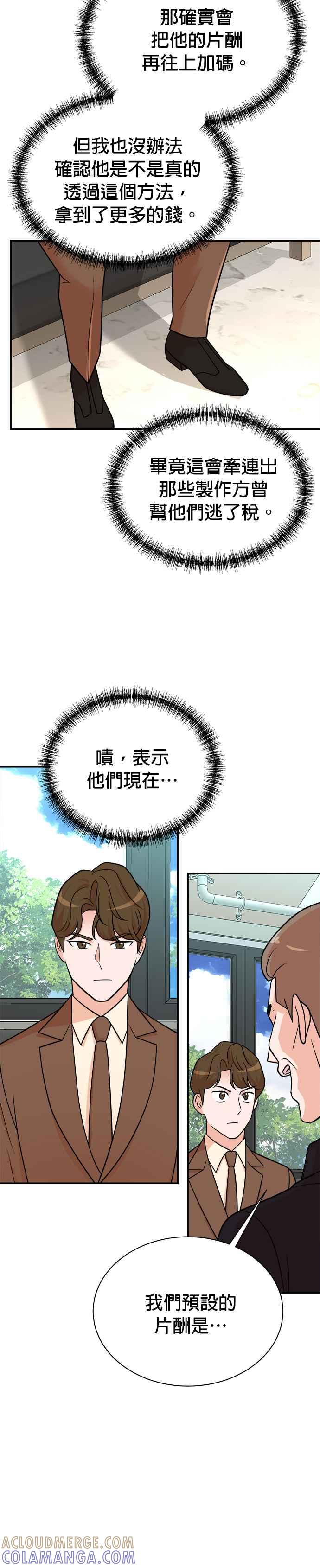 第115话-重生制作人-Wangsibri（第8张）