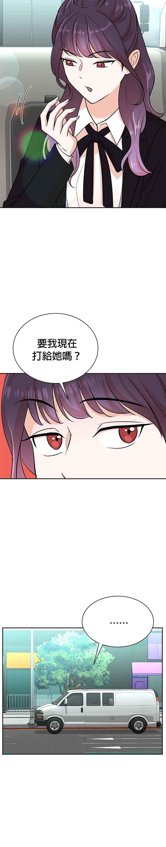 第116话-重生制作人-Wangsibri（第7张）